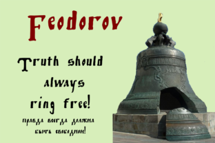 Feodorov: A Bold Serif for Digital Campaigns